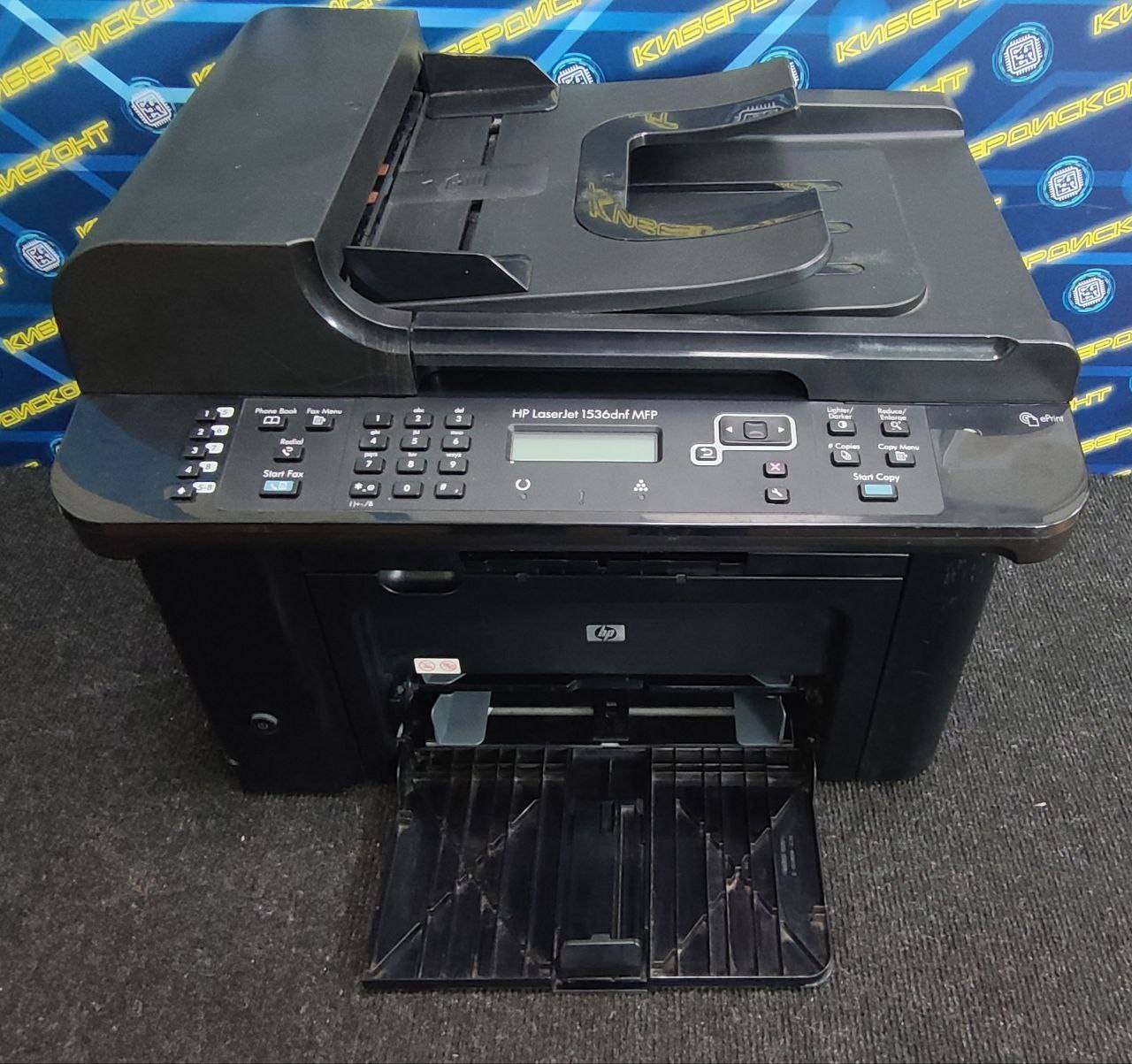 Мфу HP LaserJet Pro M1536dnf купить бу с рук